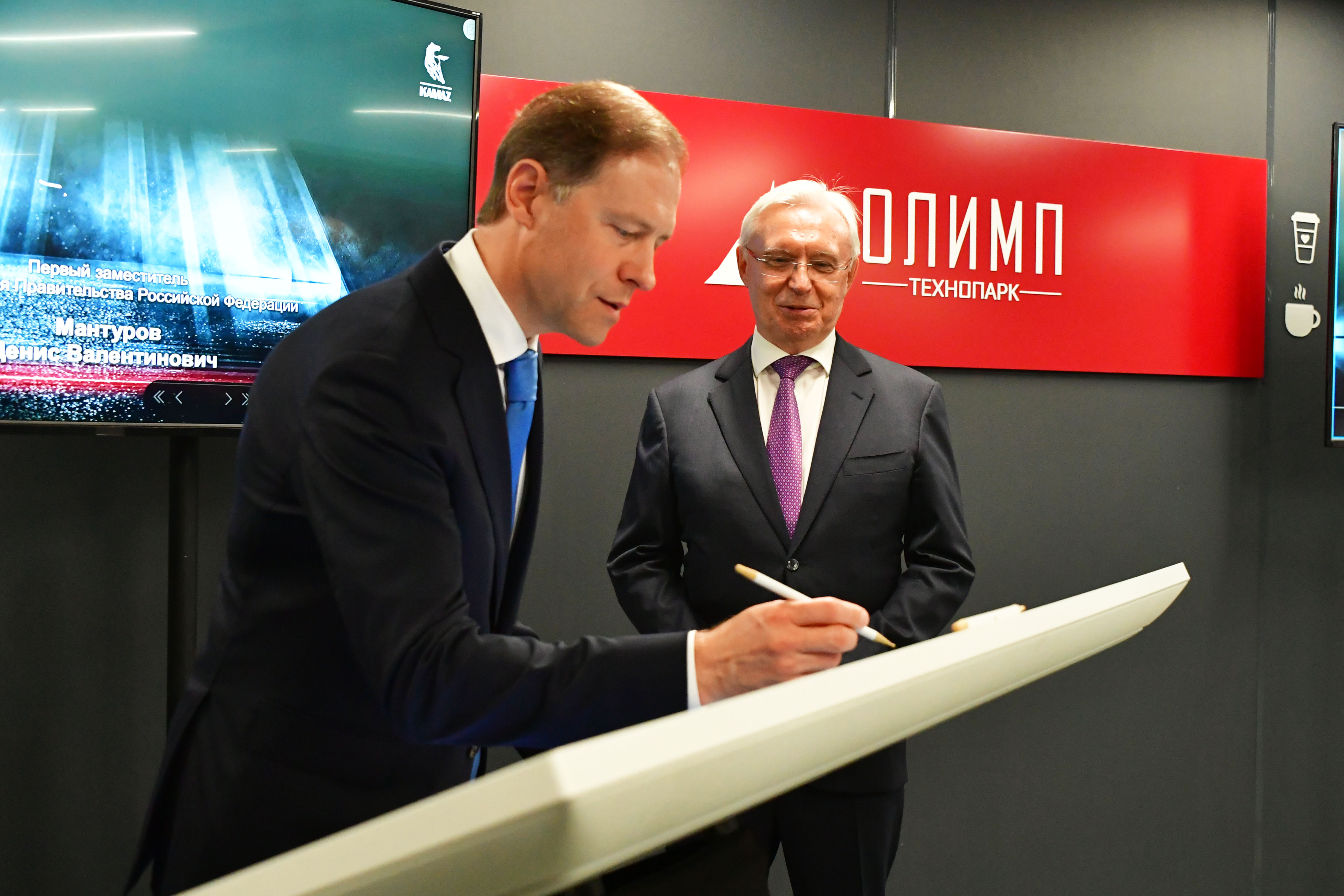 Фото события