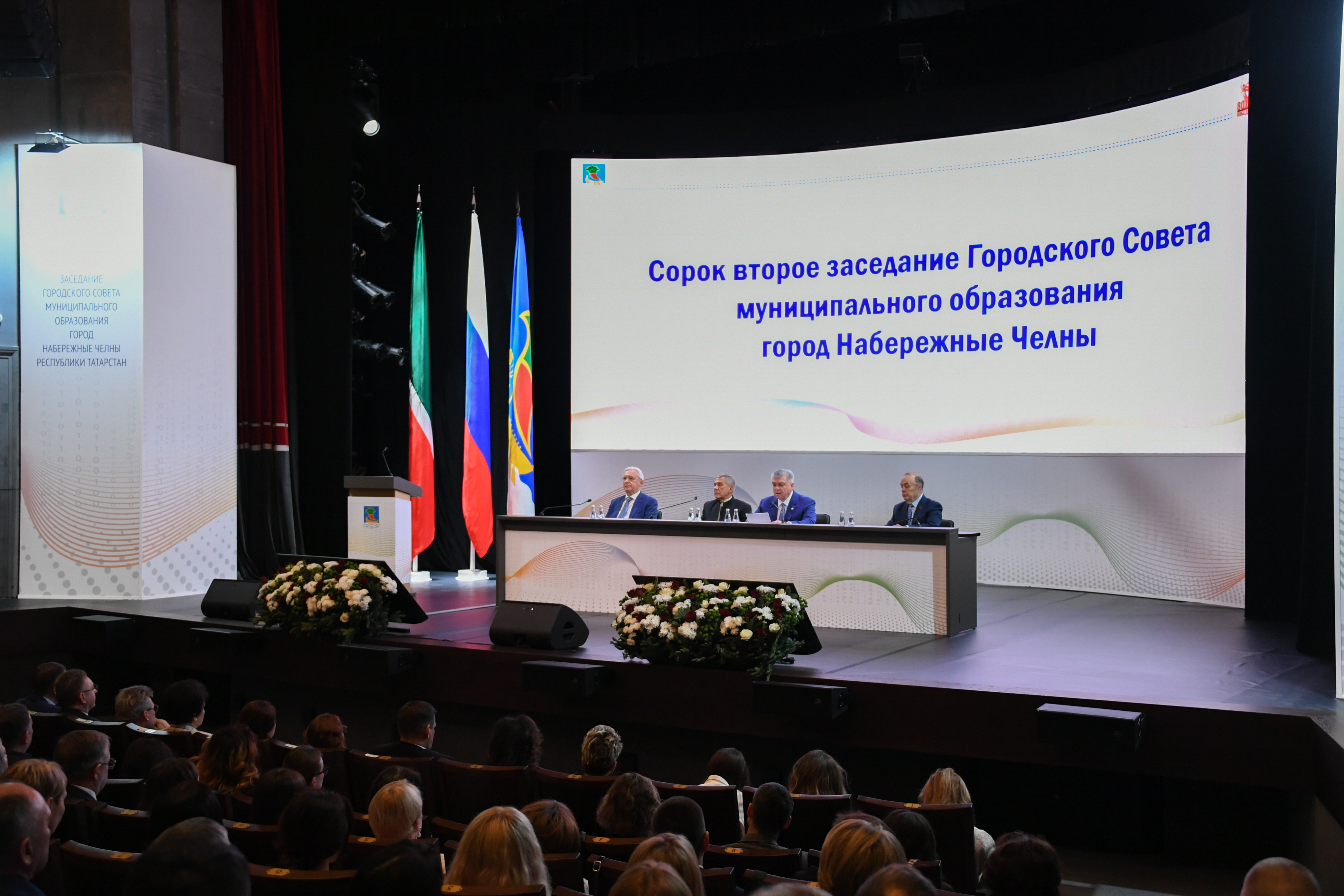 Фото события