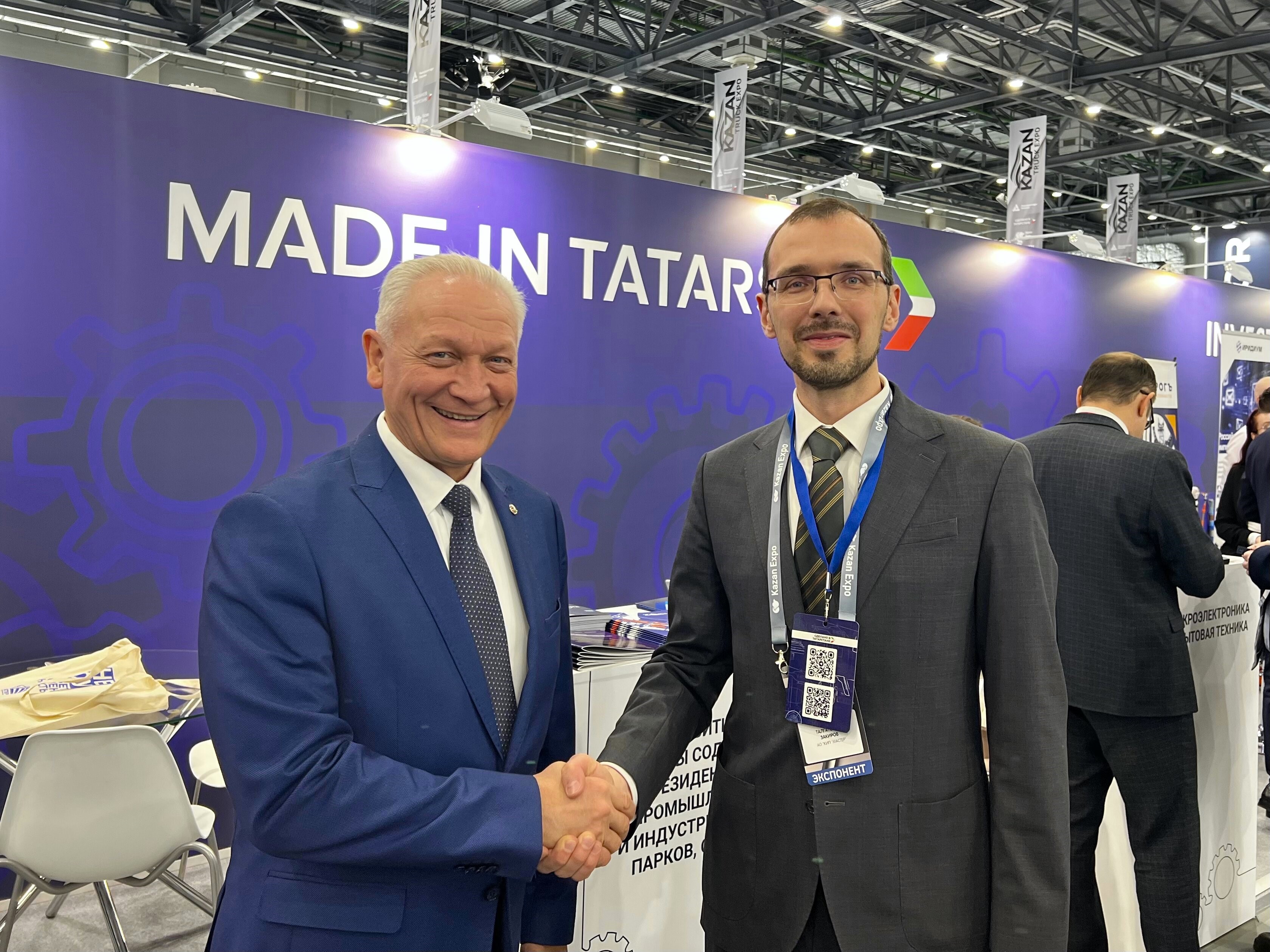 Фото события