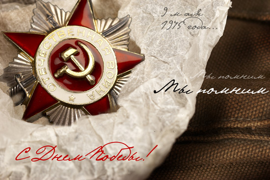 Фото события