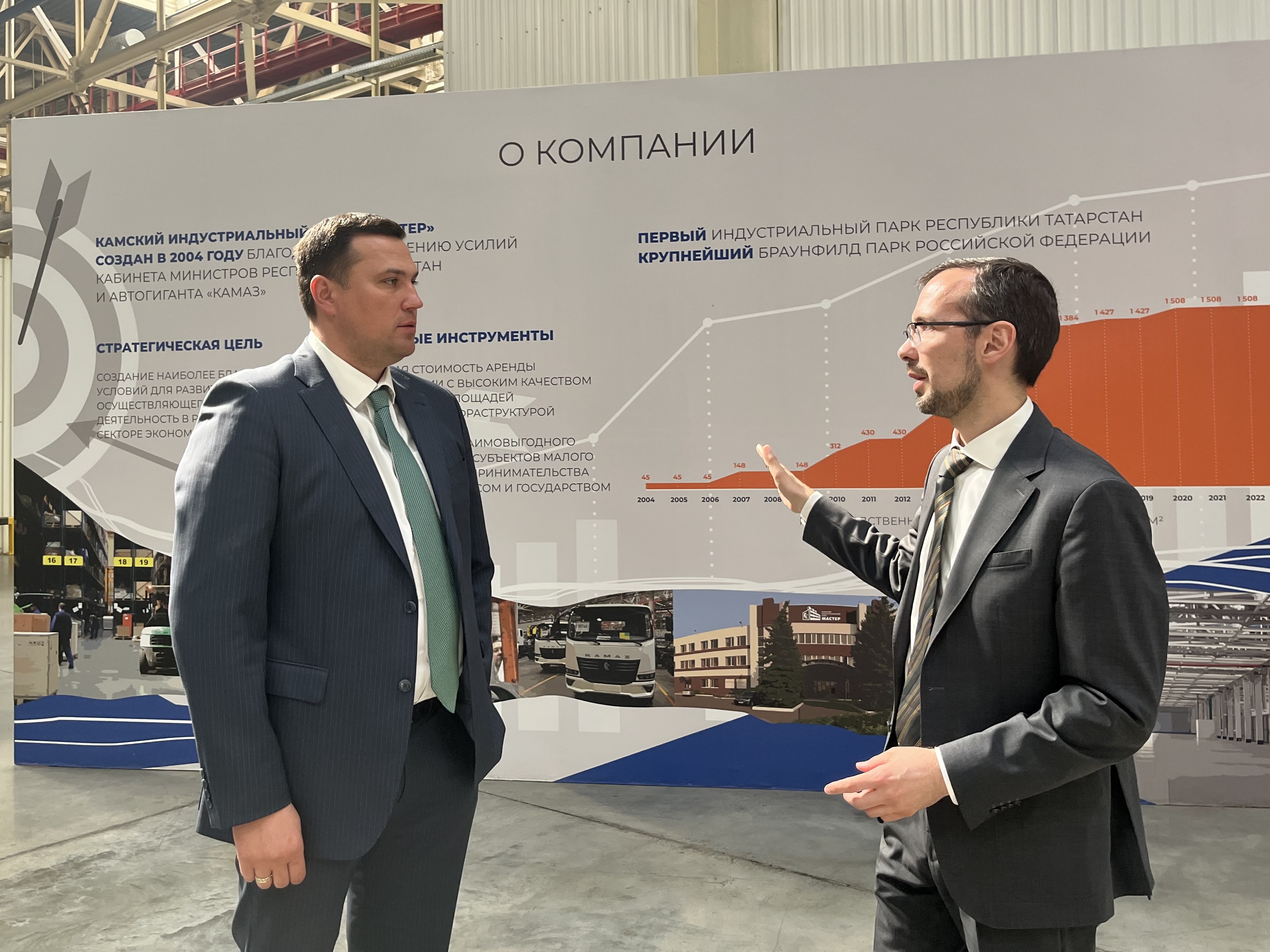 Фото события