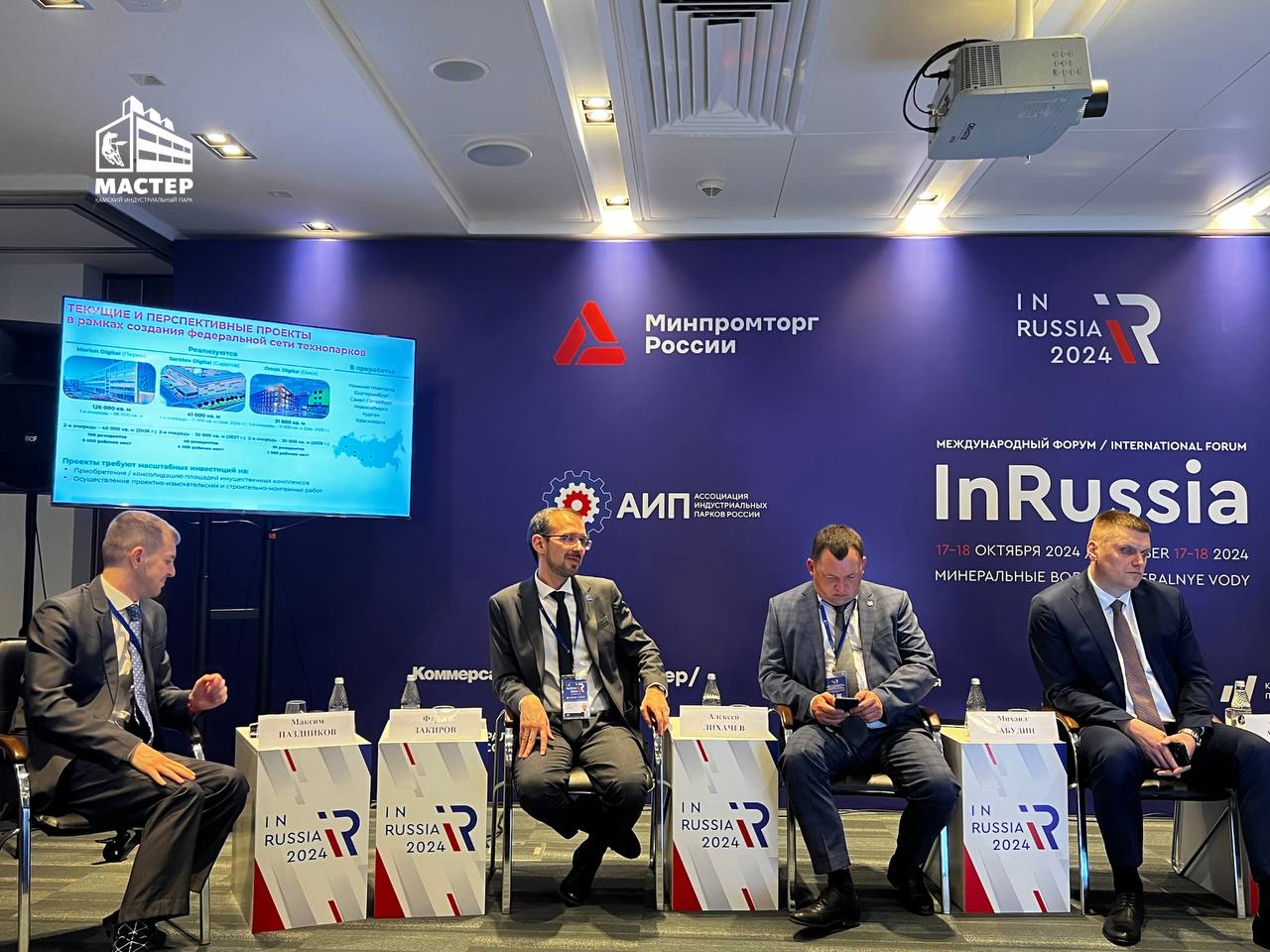 Фото события