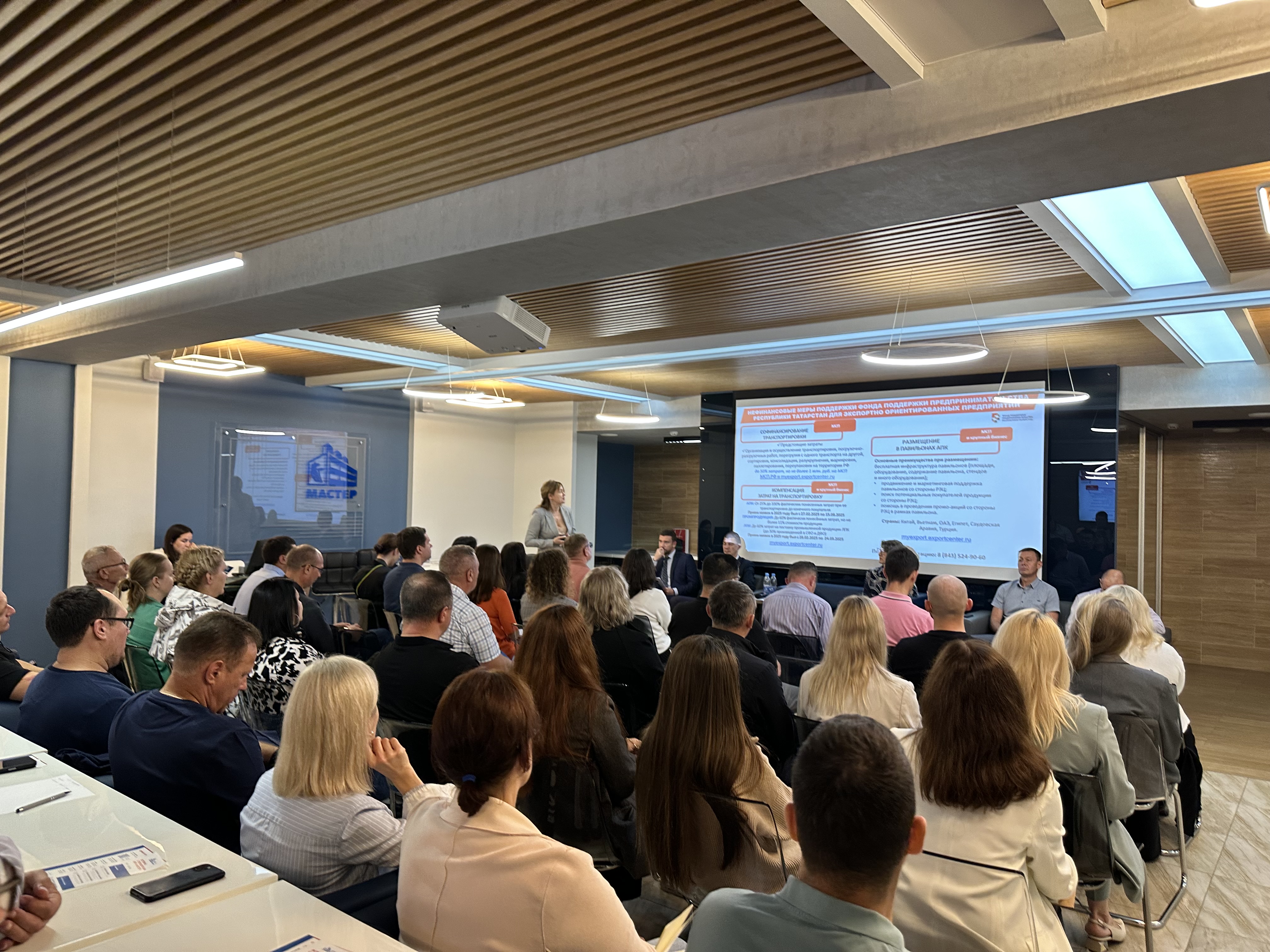 Фото события