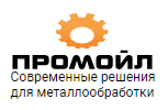ООО «Промойл»
