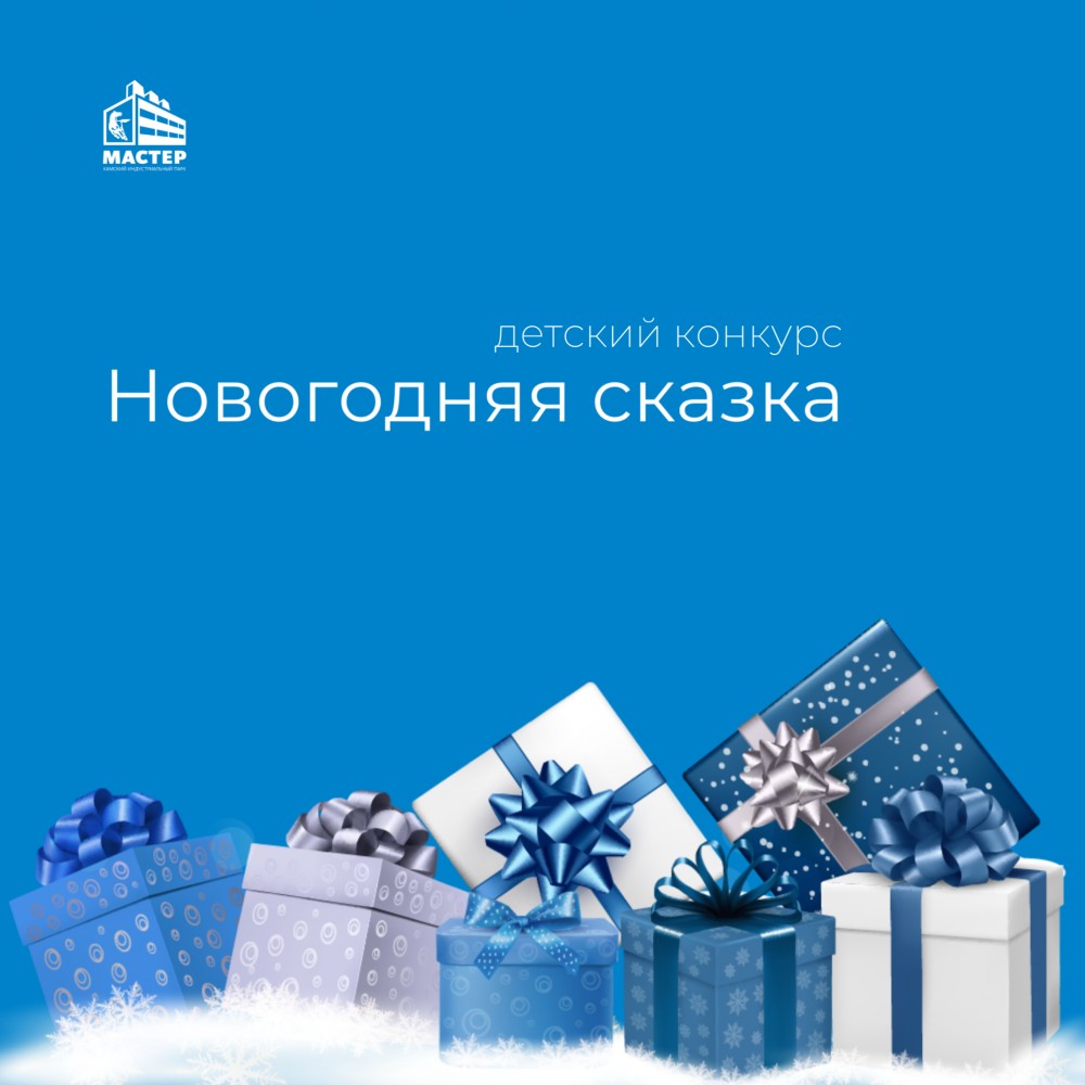 Фото события