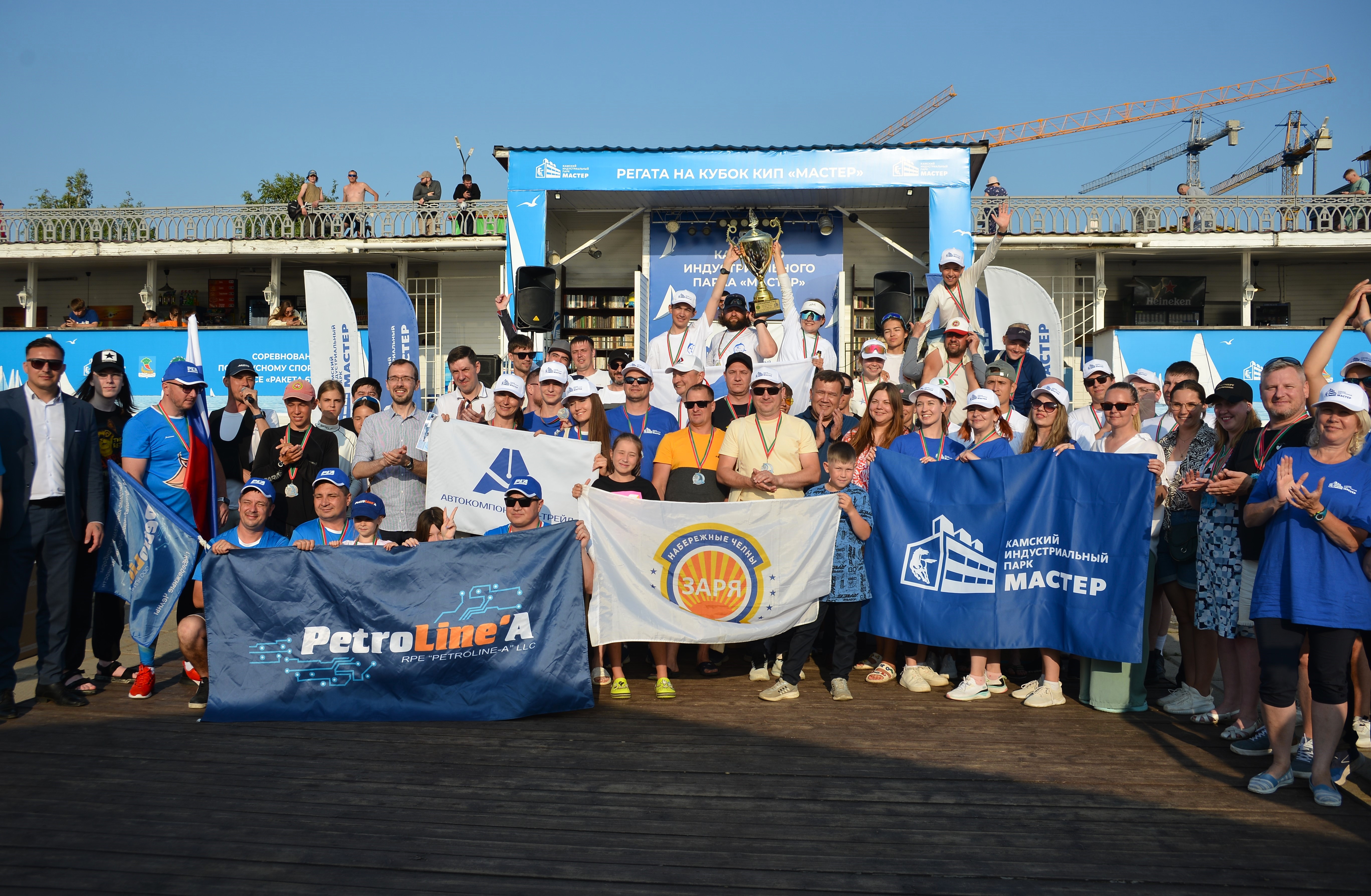 Фото события