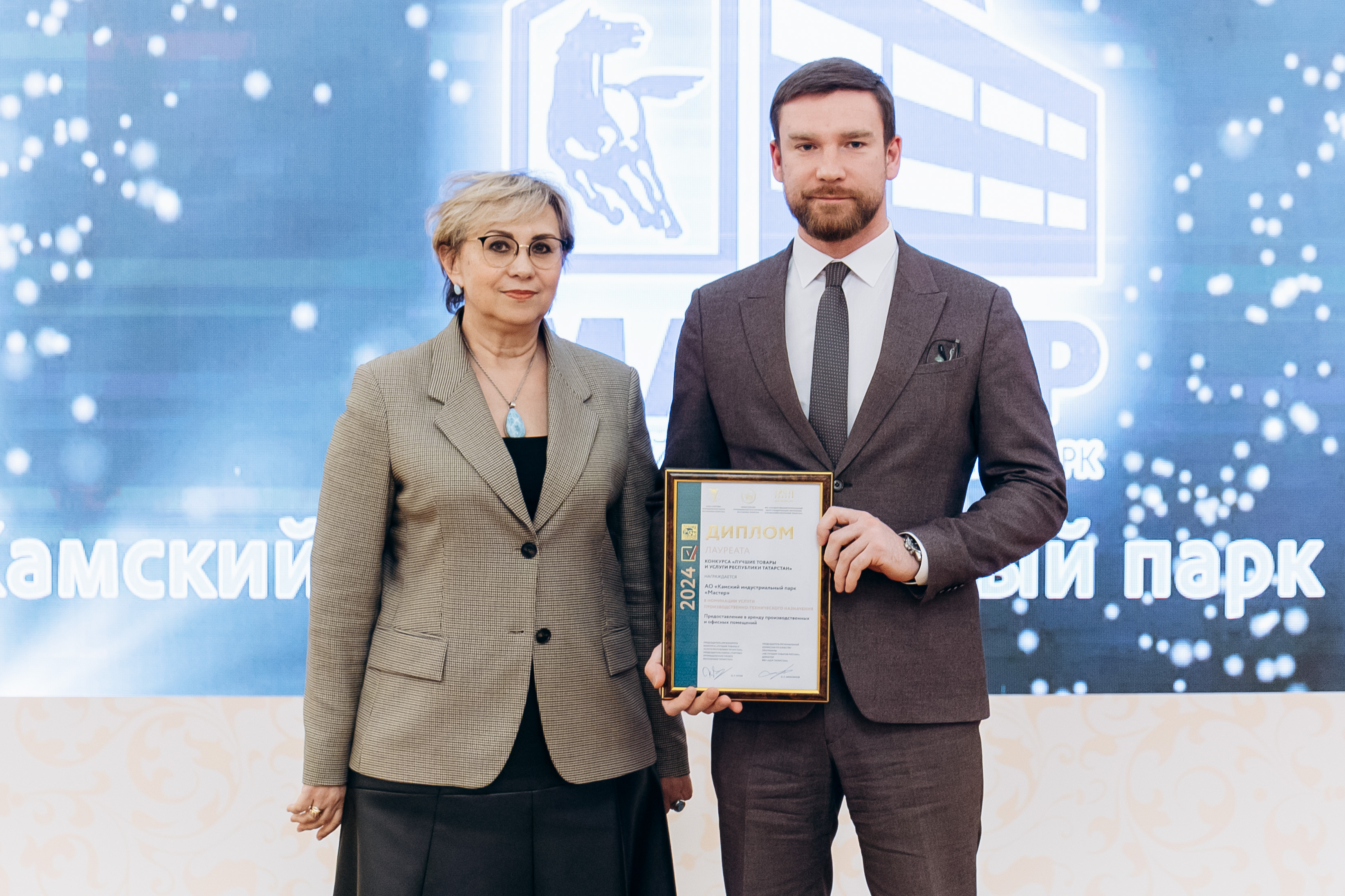 Фото события