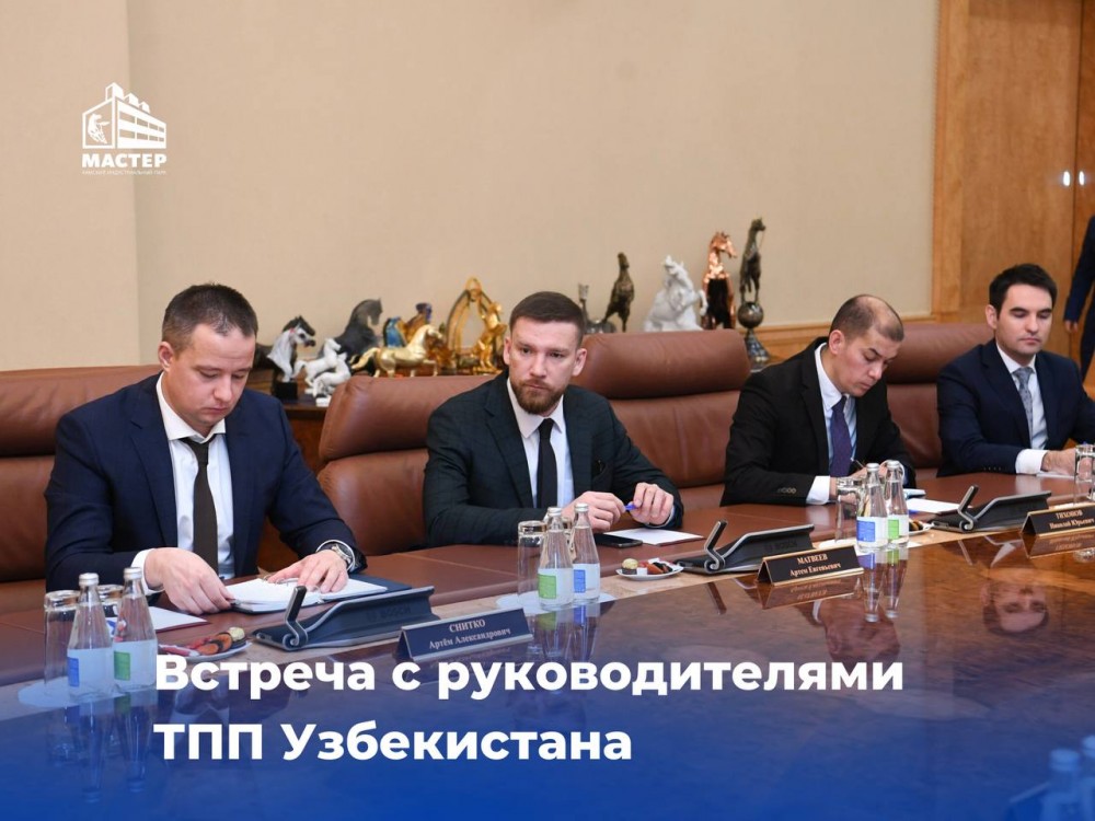 В Казани состоялась встреча Рустама Минниханова с руководителями региональных торгово-промышленных палат Узбекистана