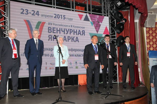 В Казани прошла XV российская и X казанская венчурная ярмарка