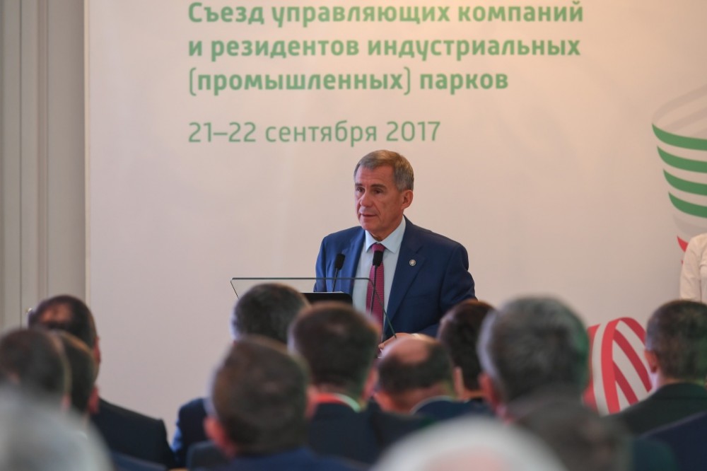 КИП "Мастер" принял участие в Съезде управляющих компаний и резидентов индустриальных парков.