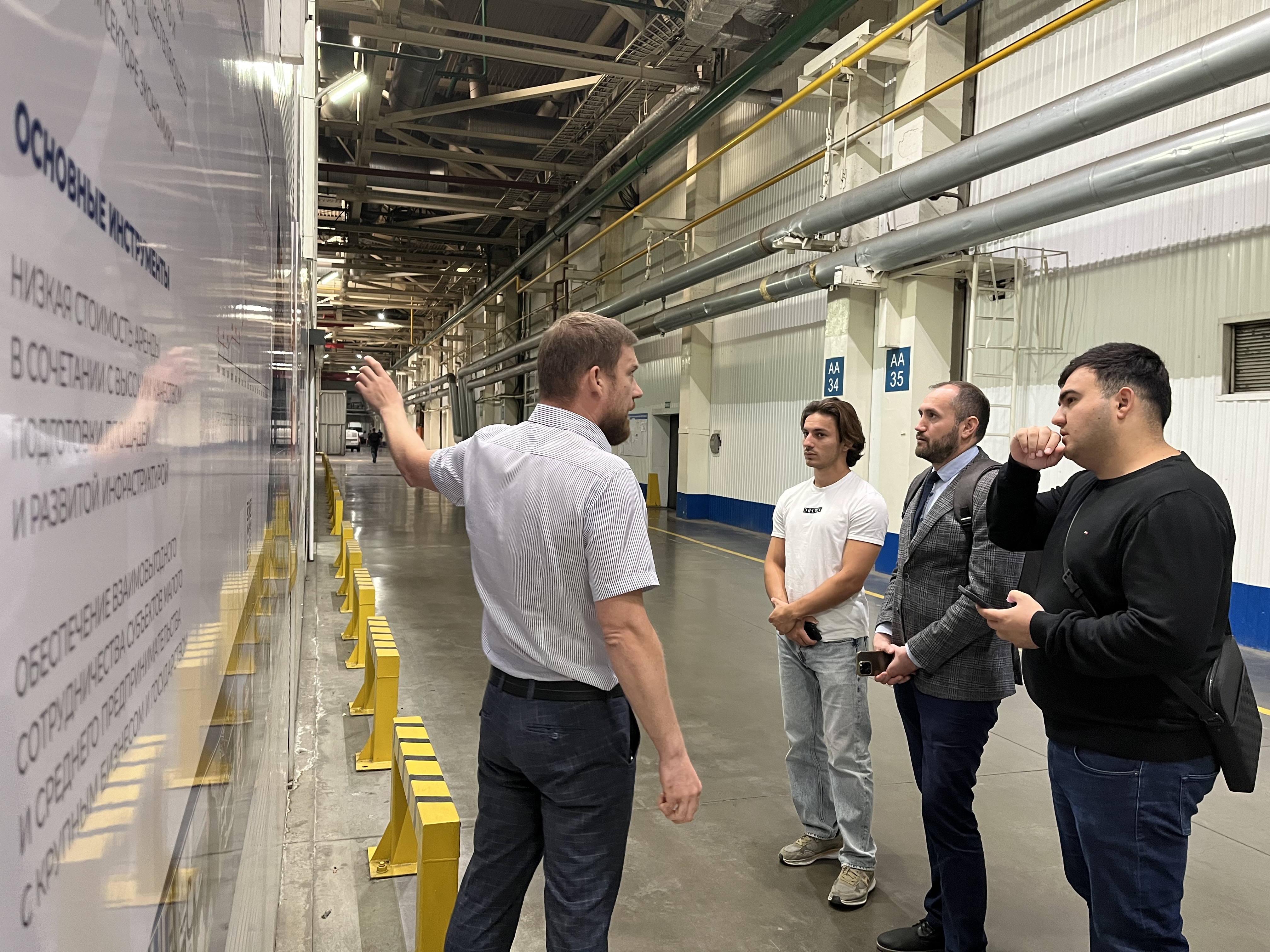 Фото события