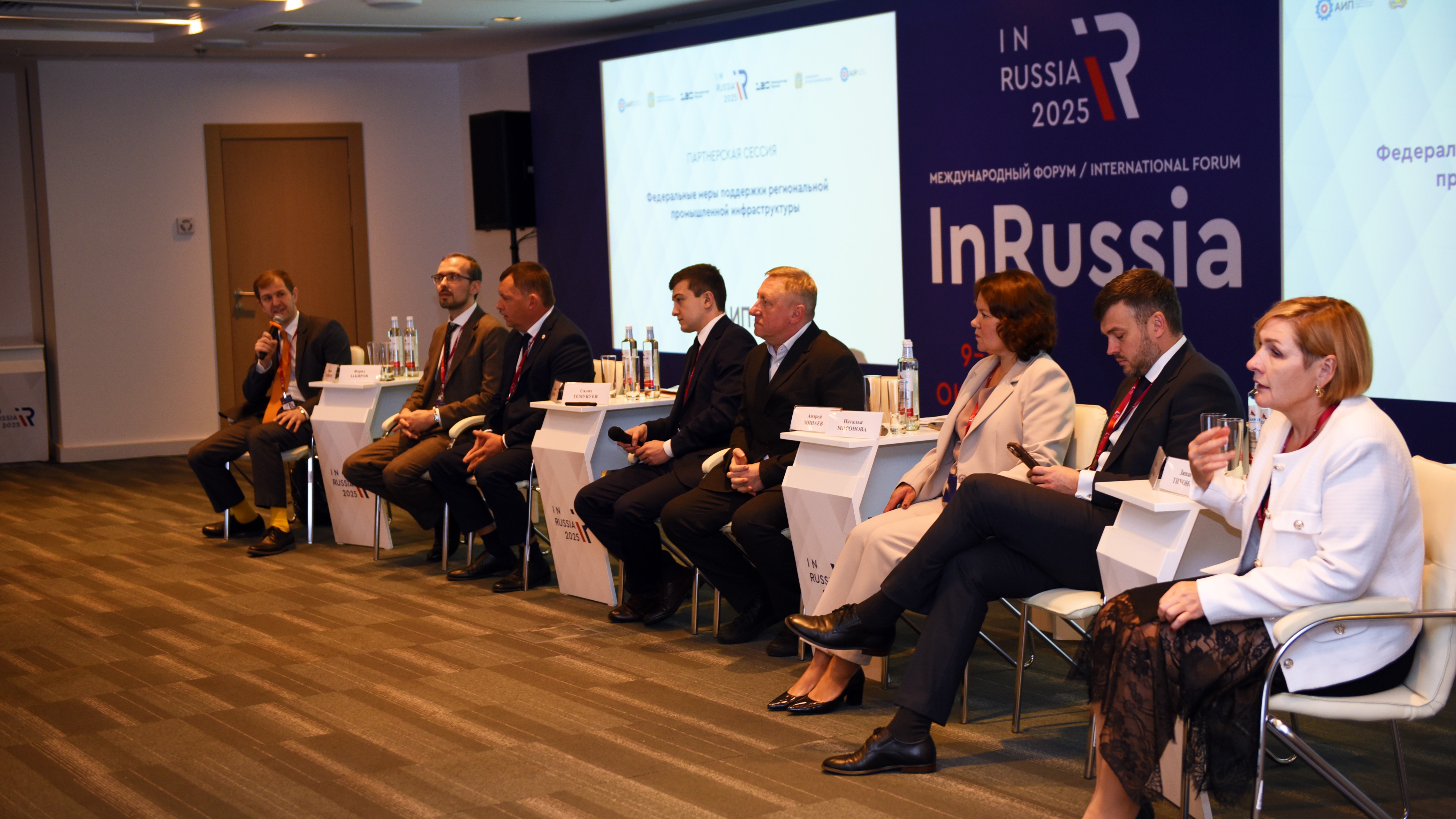 Место встречи: Минеральные Воды