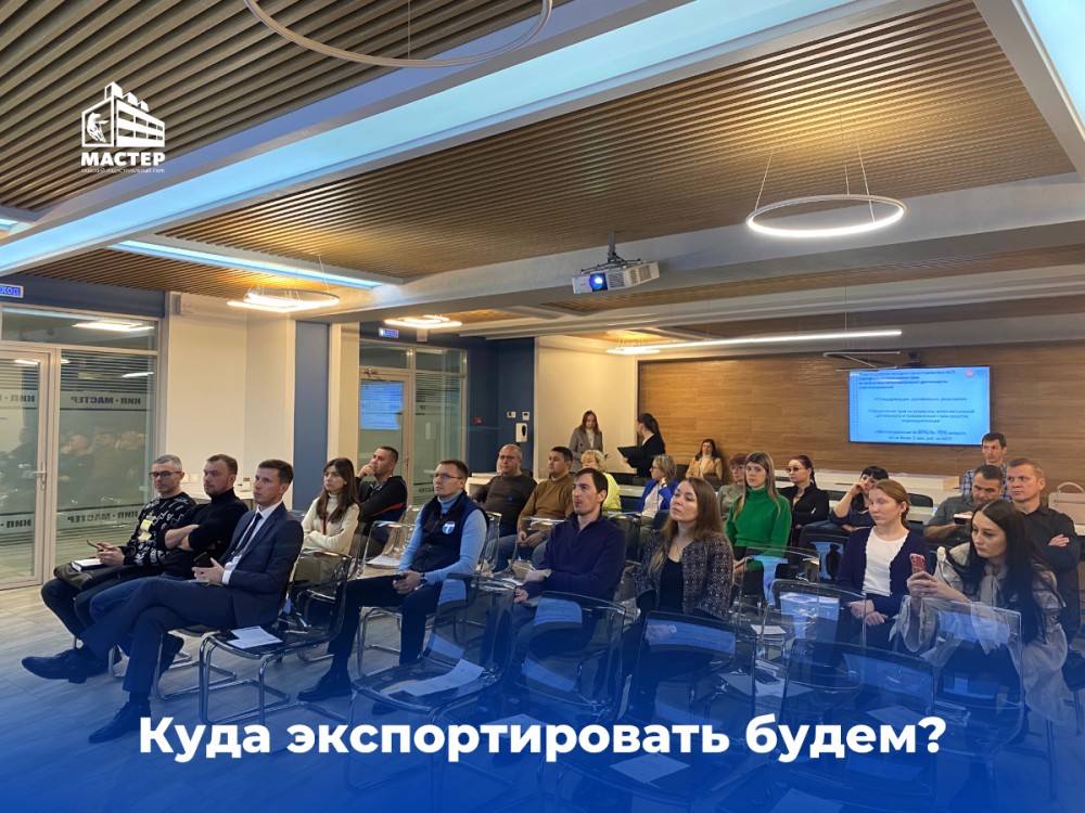 Куда экспортировать будем?
