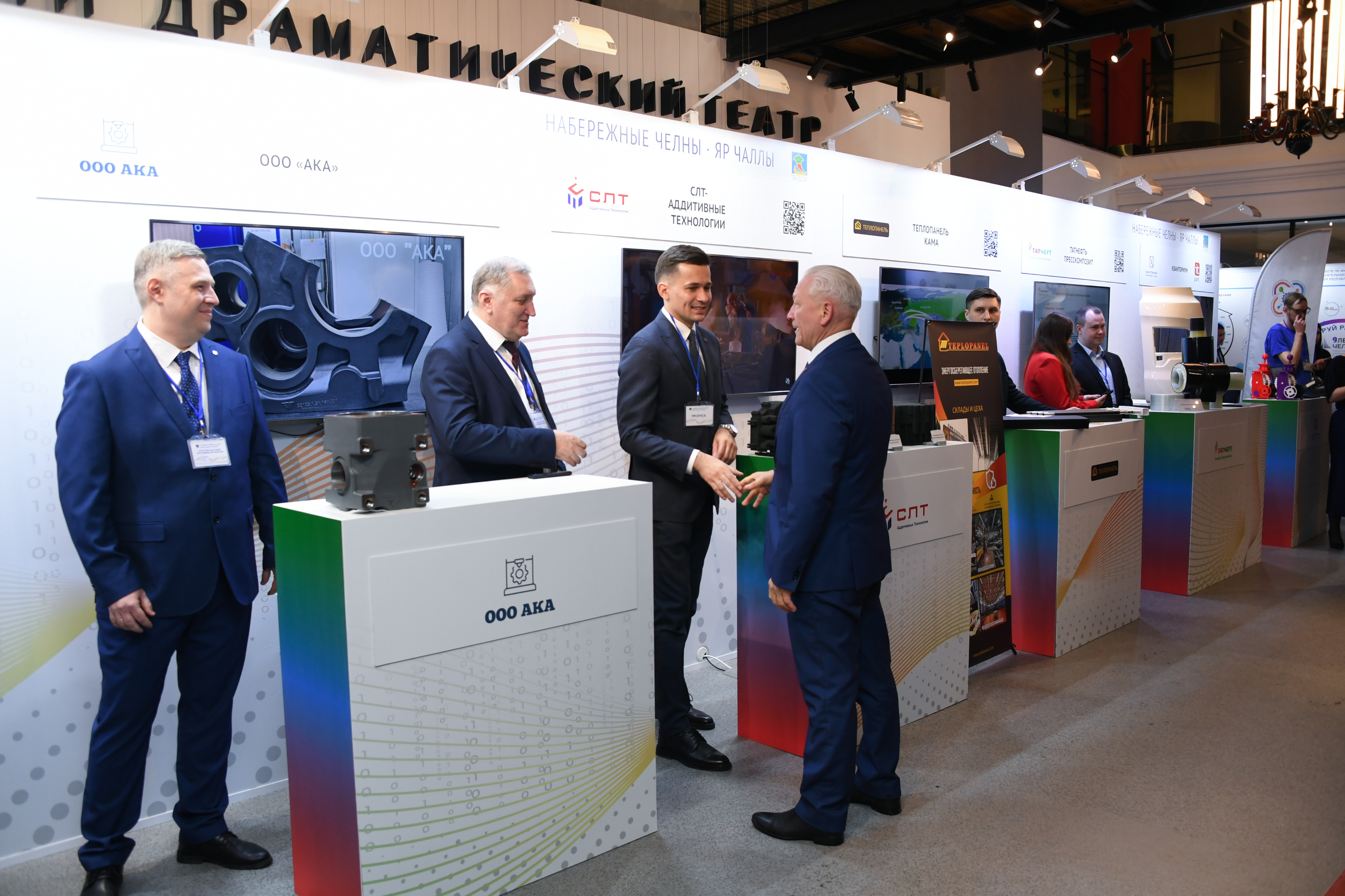 Фото события