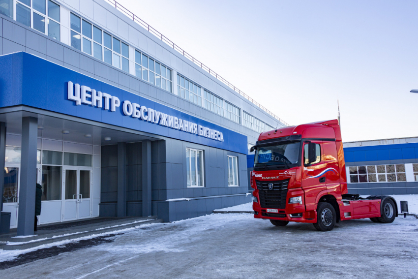 Фото события