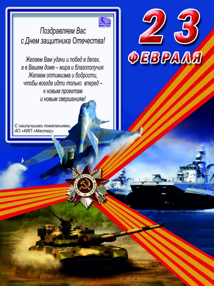 Фото события