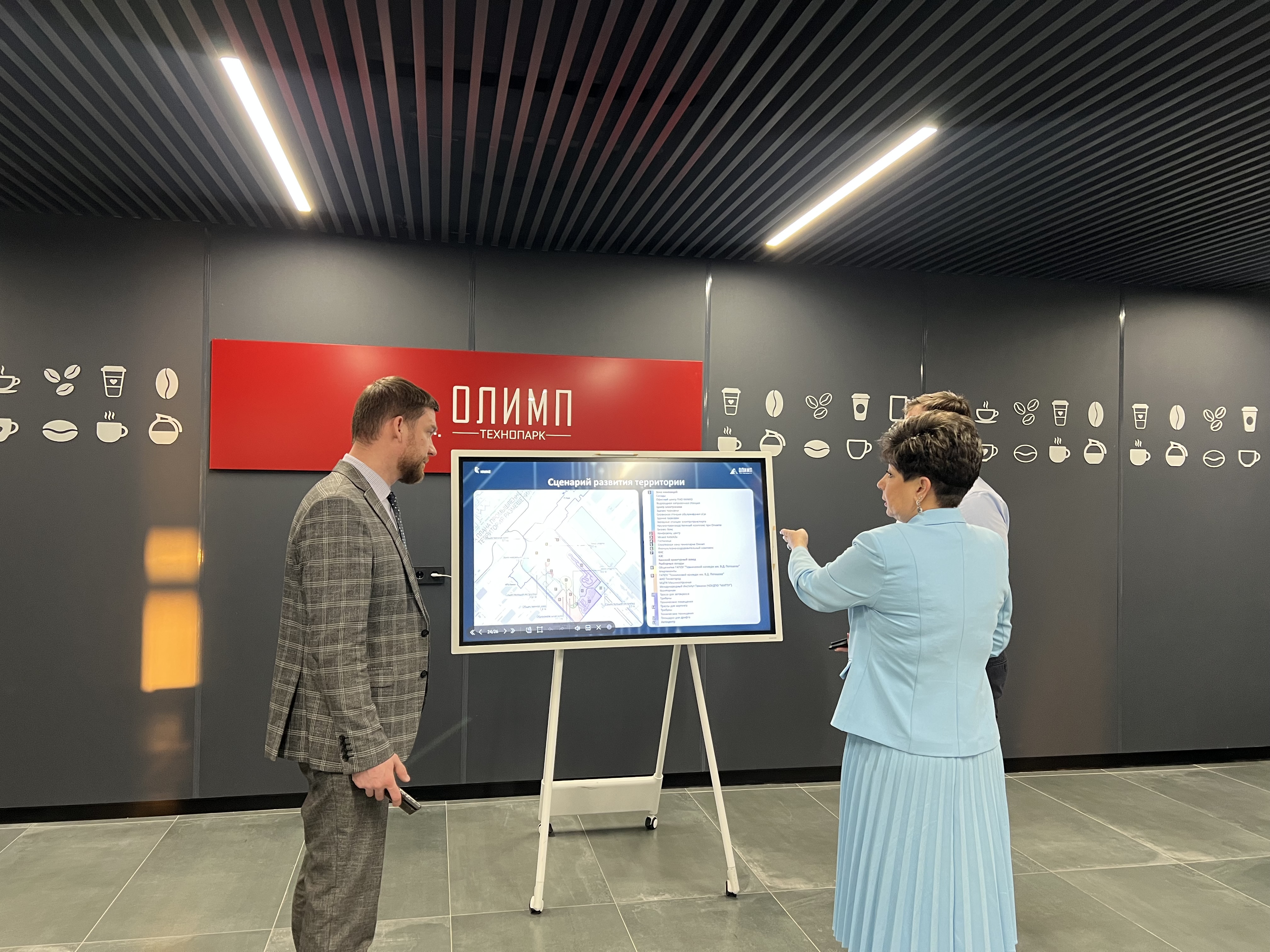 Фото события