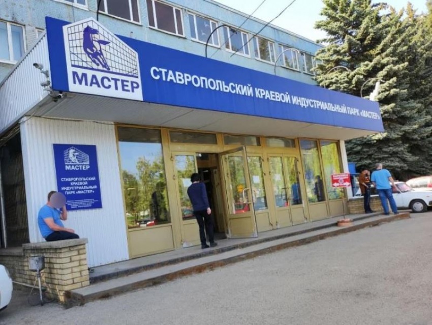 Фото события