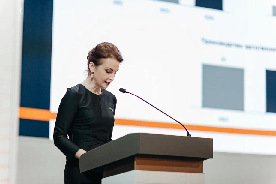 Фото события