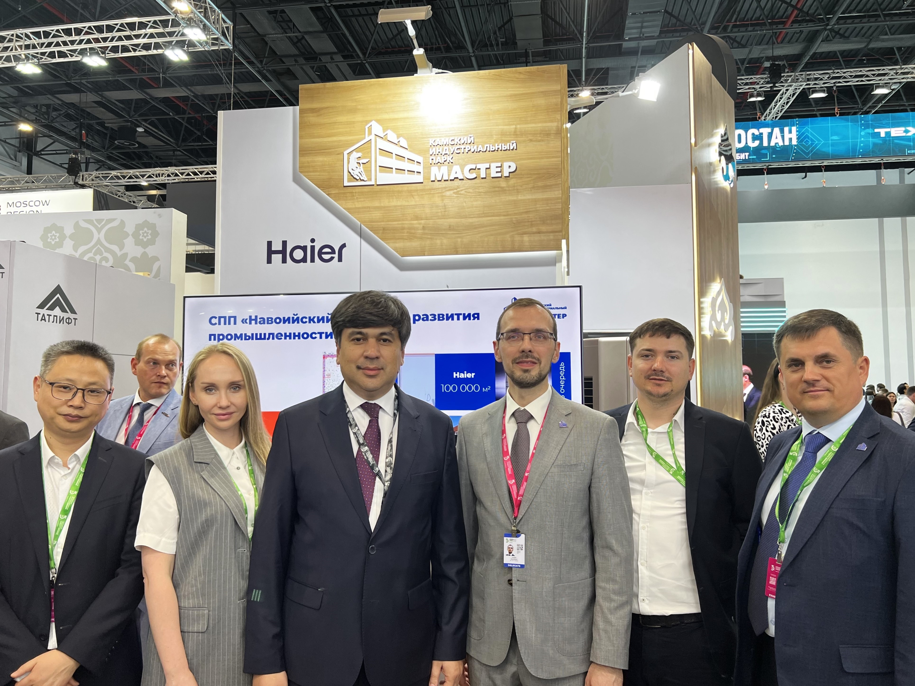 Фото события