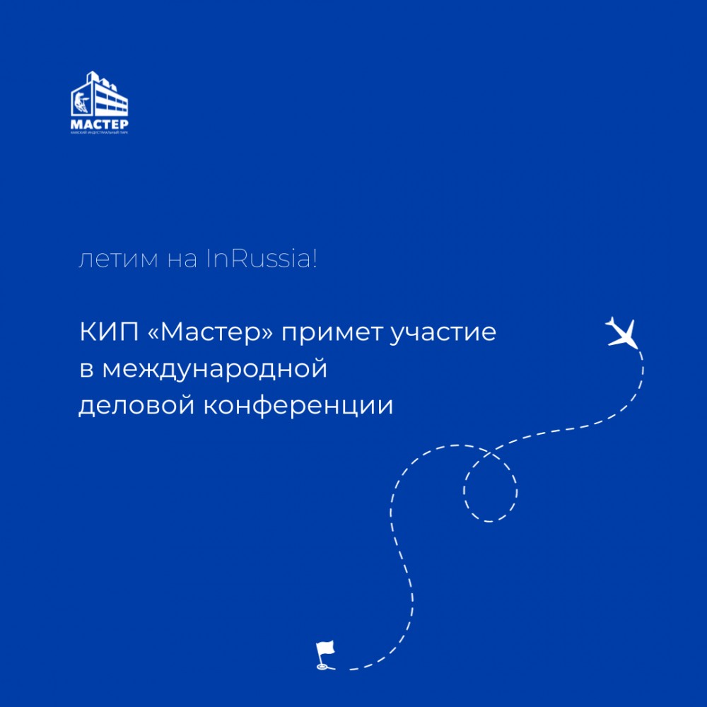 Фото события