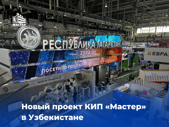Фото события