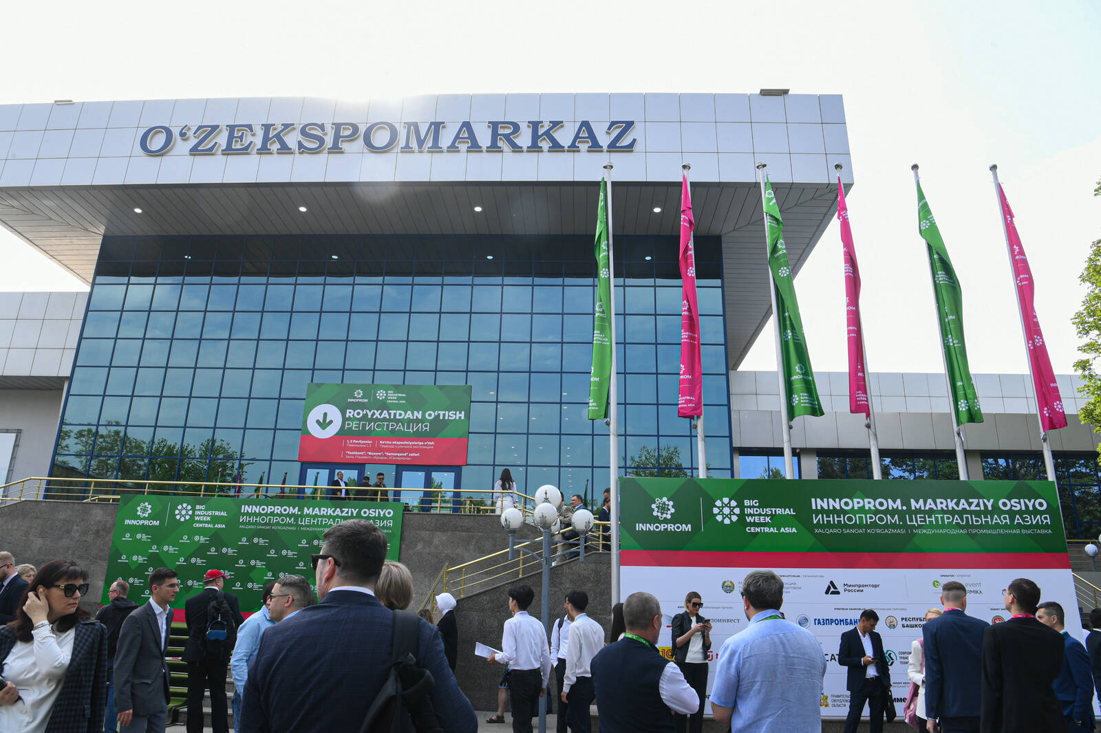 Фото события