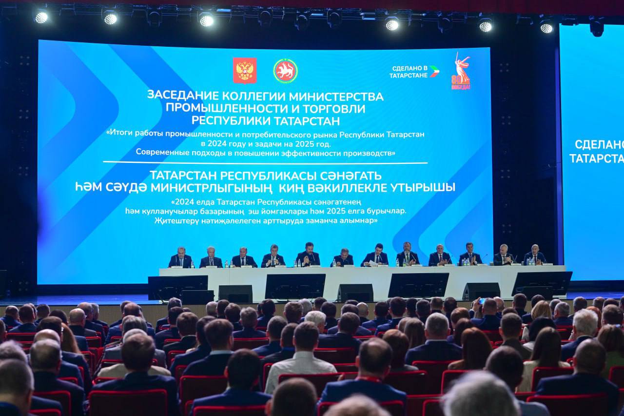 Фото события