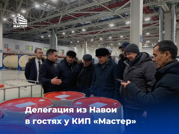 Фото события