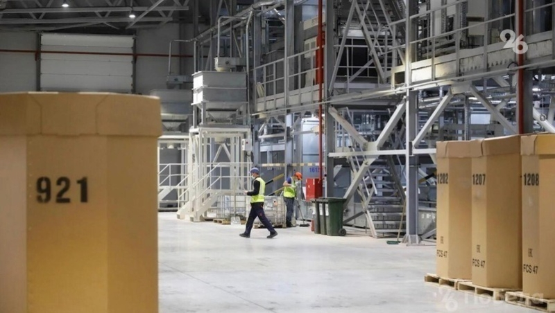 Фото события