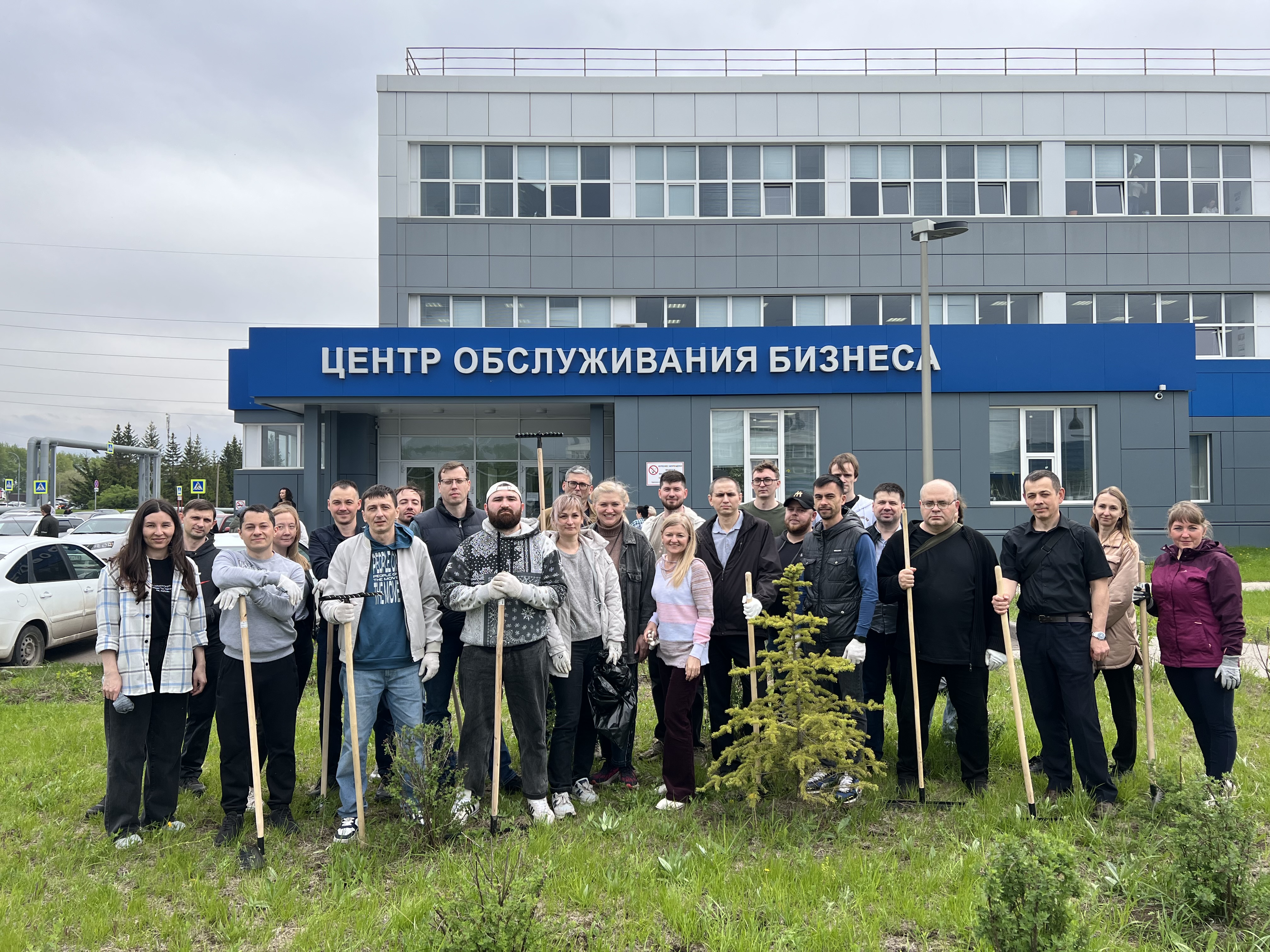 Фото события