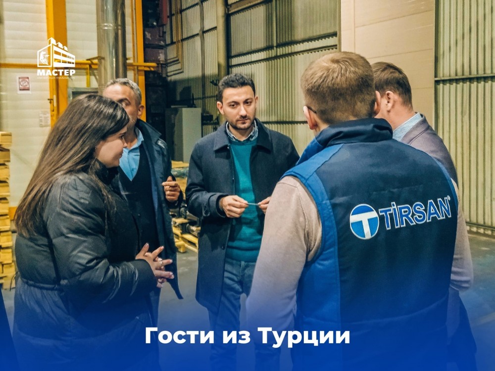 Гости из Турции