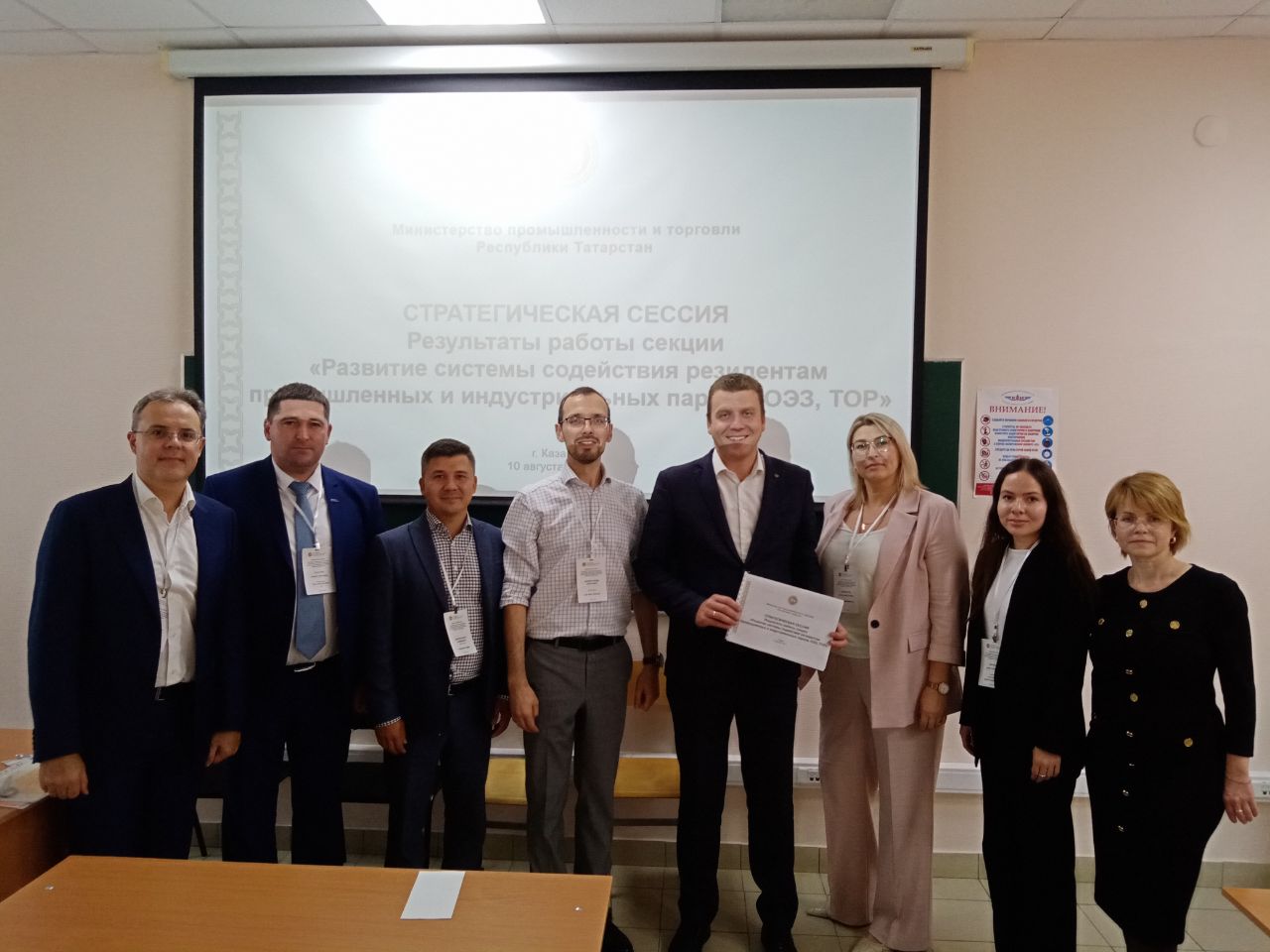 Фото события