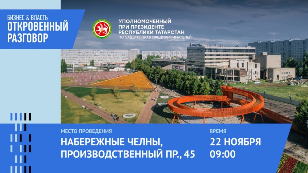 Бизнес-интенсив для предпринимателей