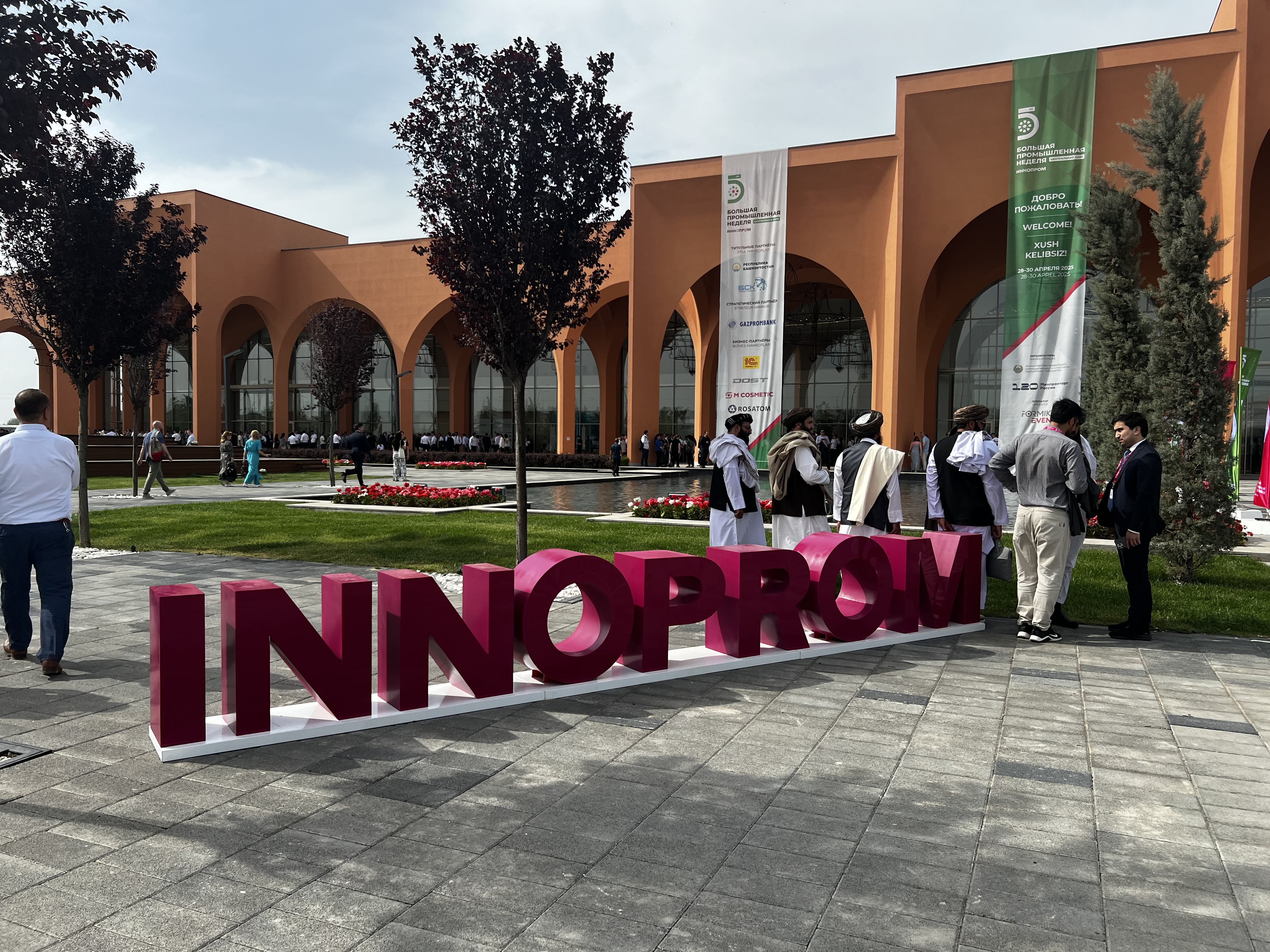 Фото события