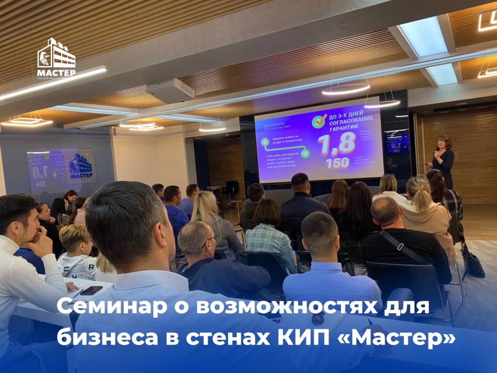 Для роста нужна поддержка: чем государство готово помочь бизнесу?