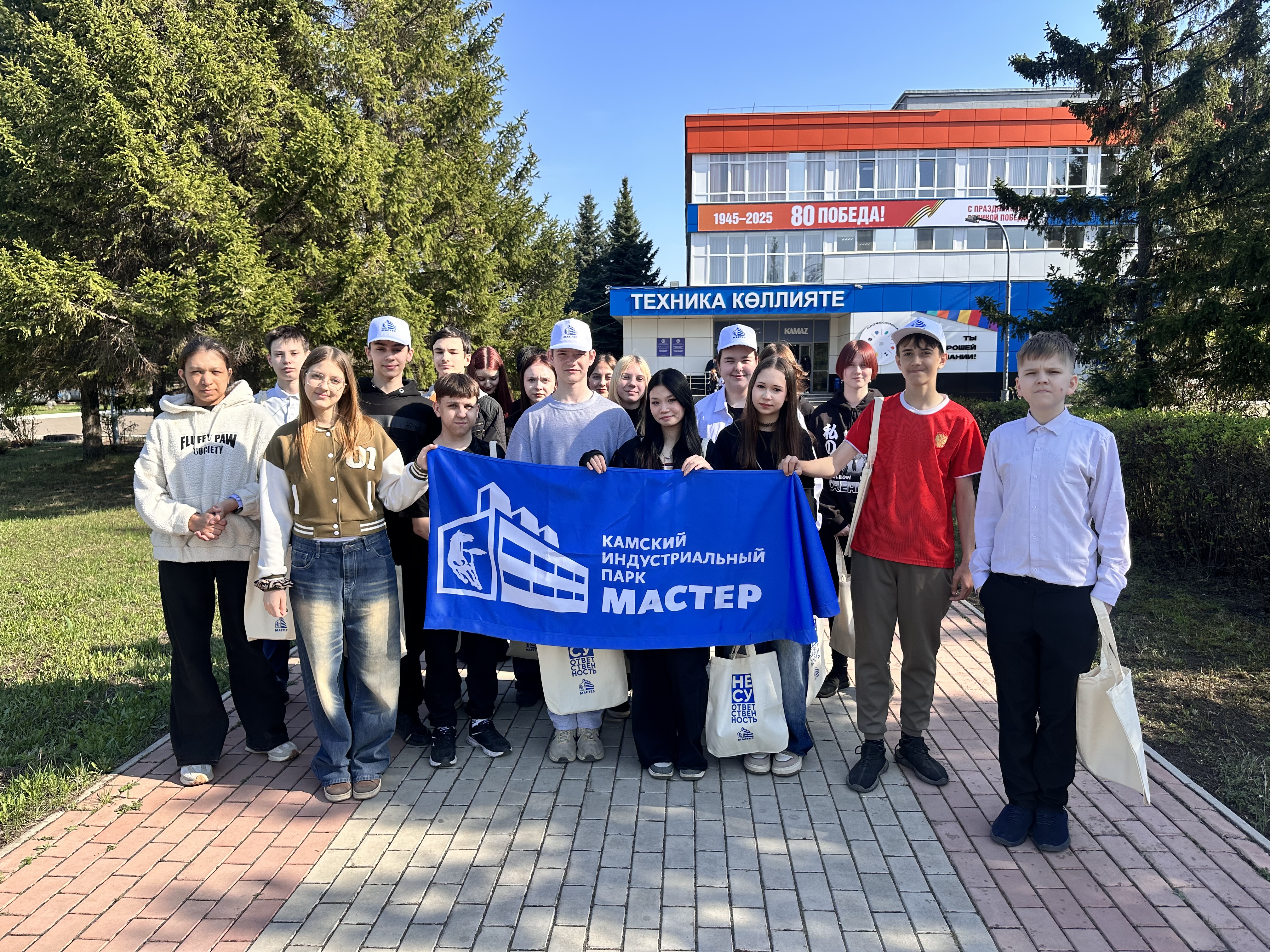 Фото события