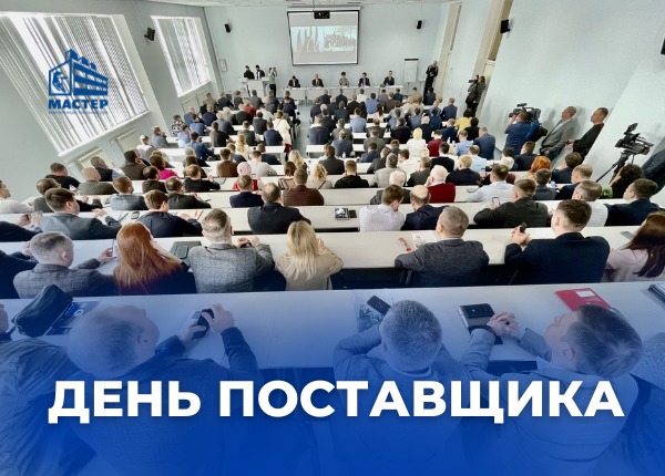 Коллеги, импортозамещаем! «День поставщика» прошел в Набережных Челнах