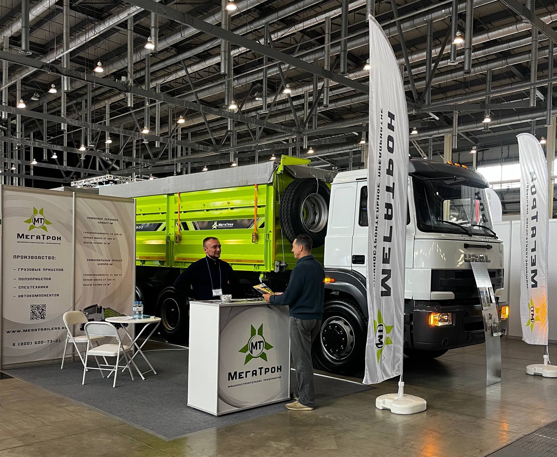 Аграрии, вам сюда: «МегаТрон» представляет передовую технику на выставке в Екатеринбурге