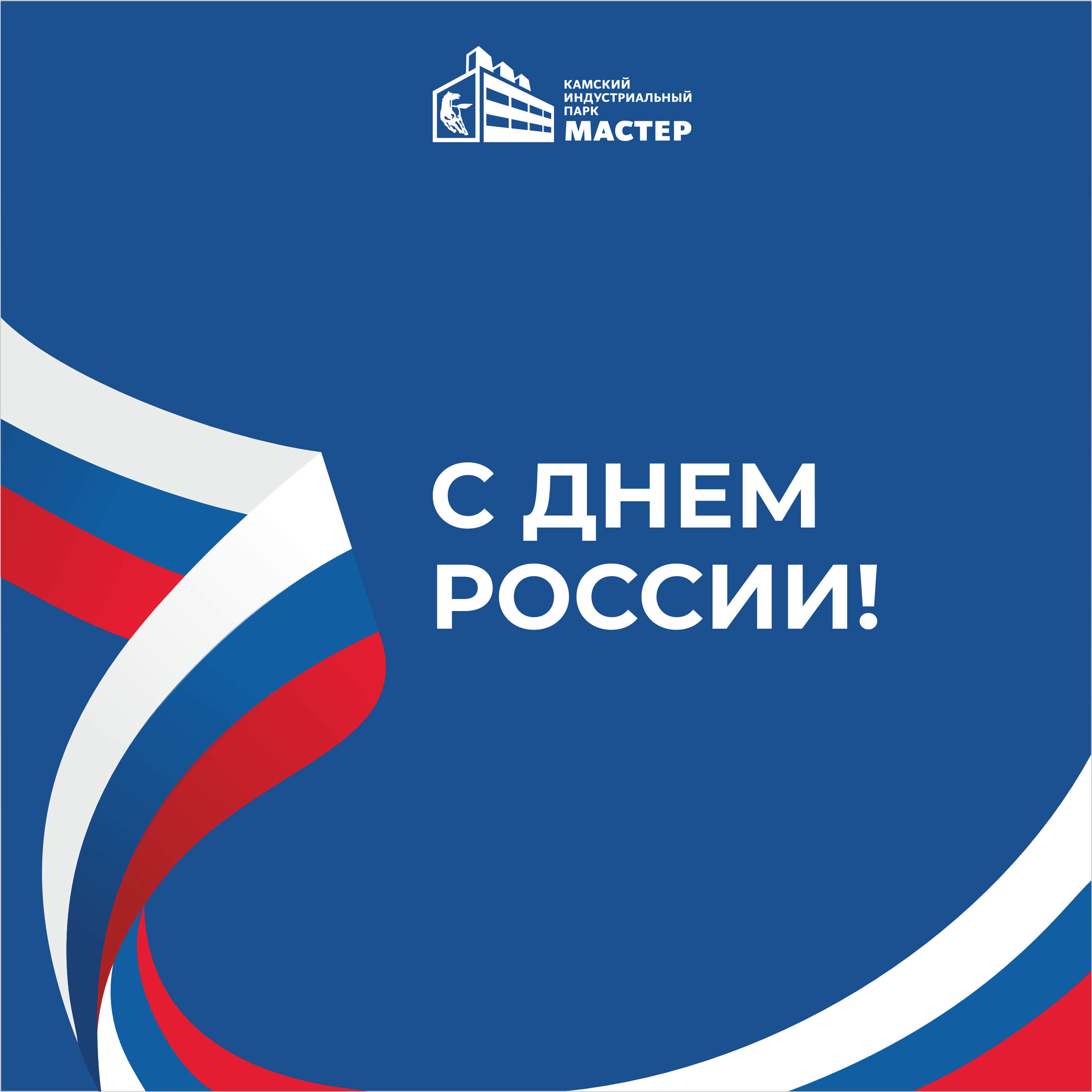 Фото события