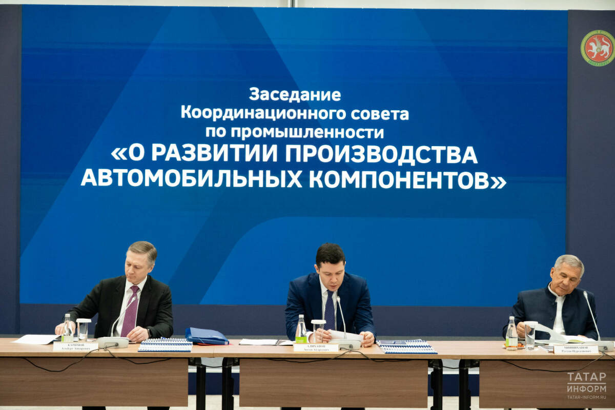 Фото события