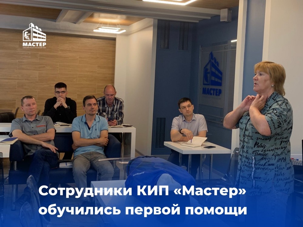 30 нажатий, 2 вдоха - важная памятка спасения жизни