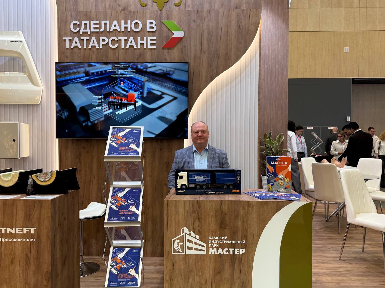 Фото события
