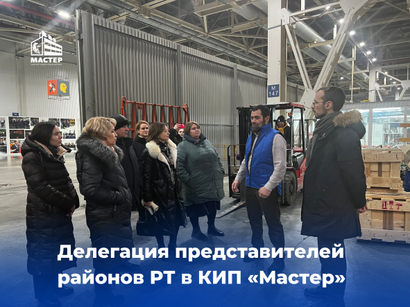Фото события