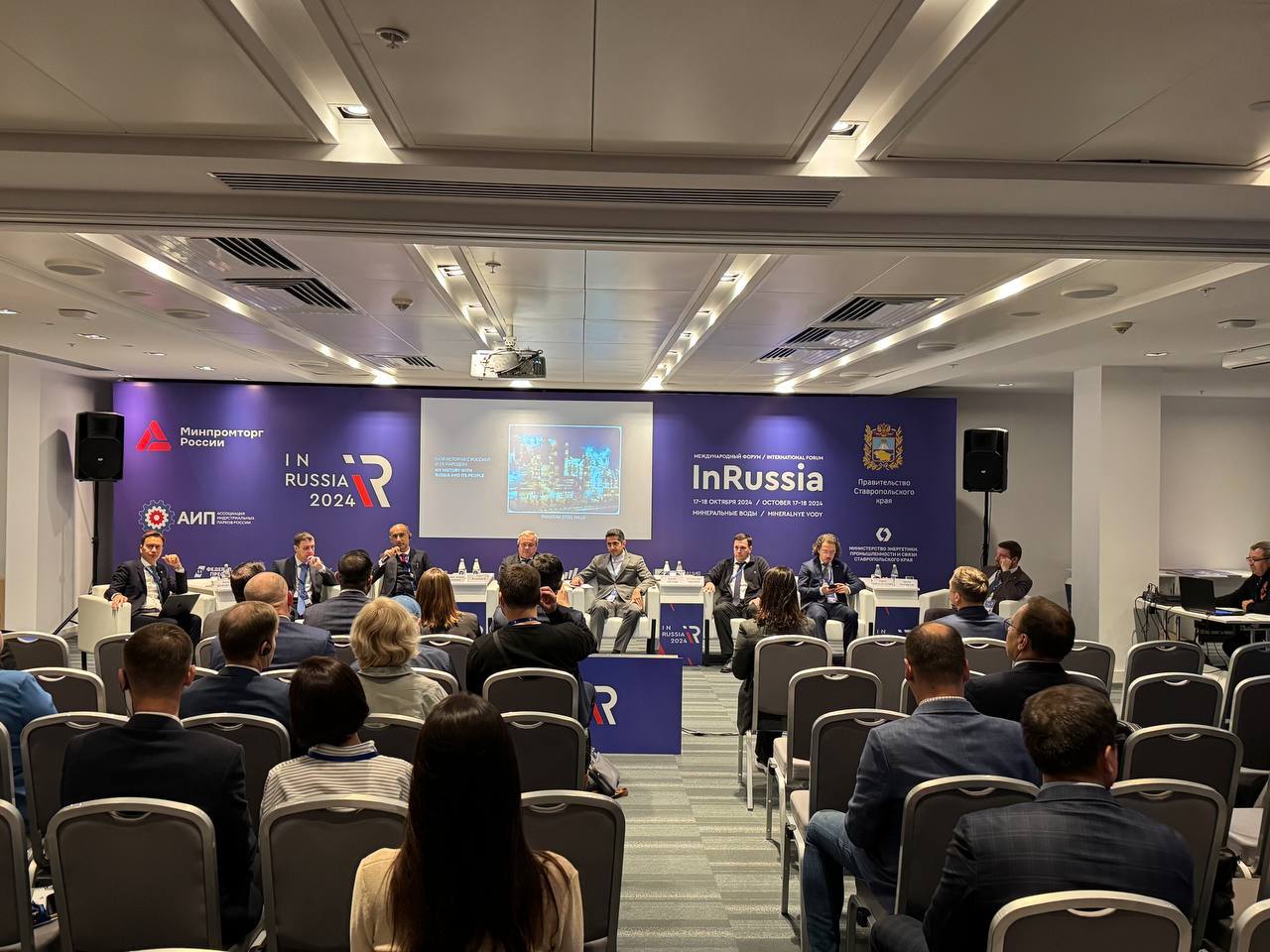 Фото события