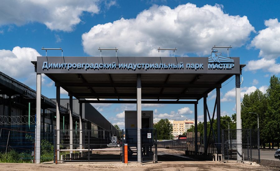 Димитровградский индустриальный парк «Мастер» сертифицирован Ассоциацией индустриальных парков России