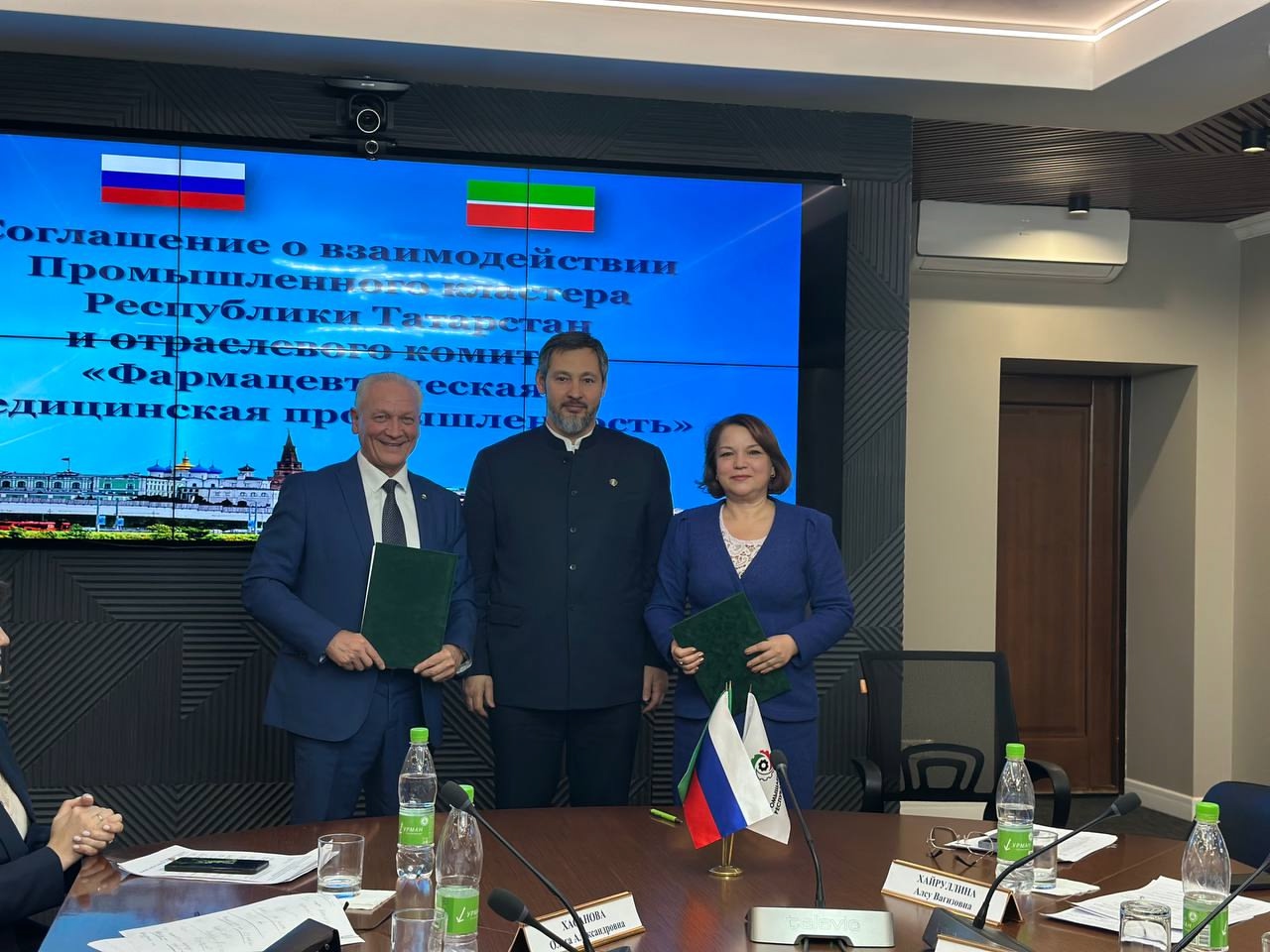 Фото события