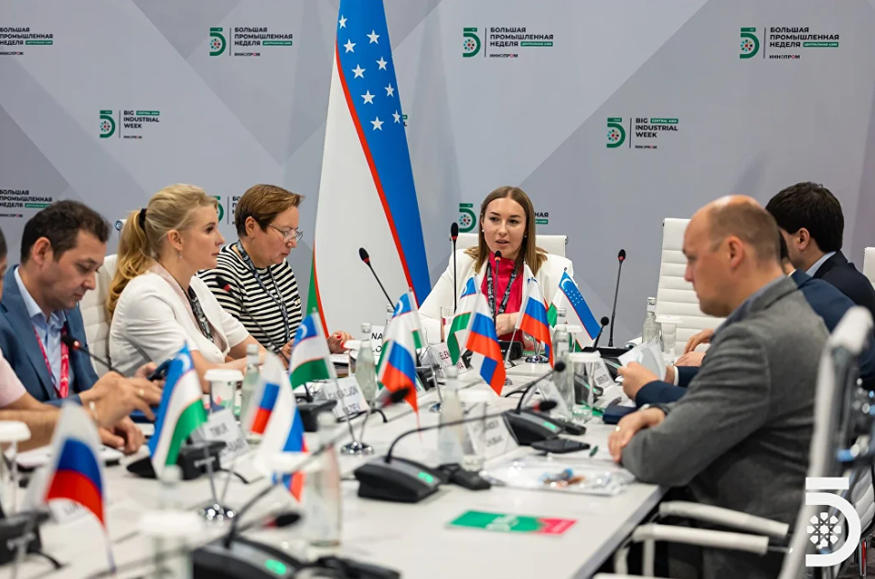 Фото события