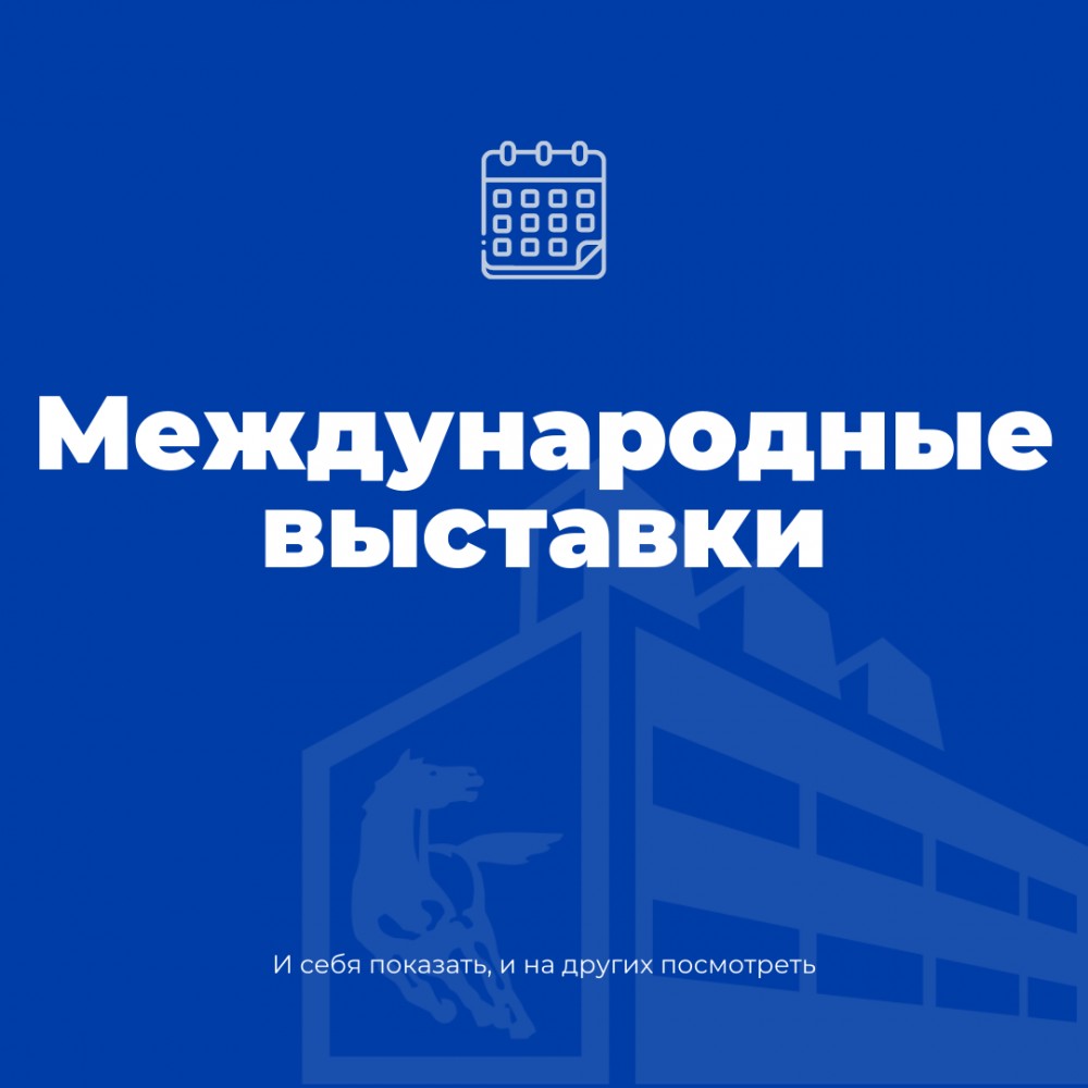 Фото события