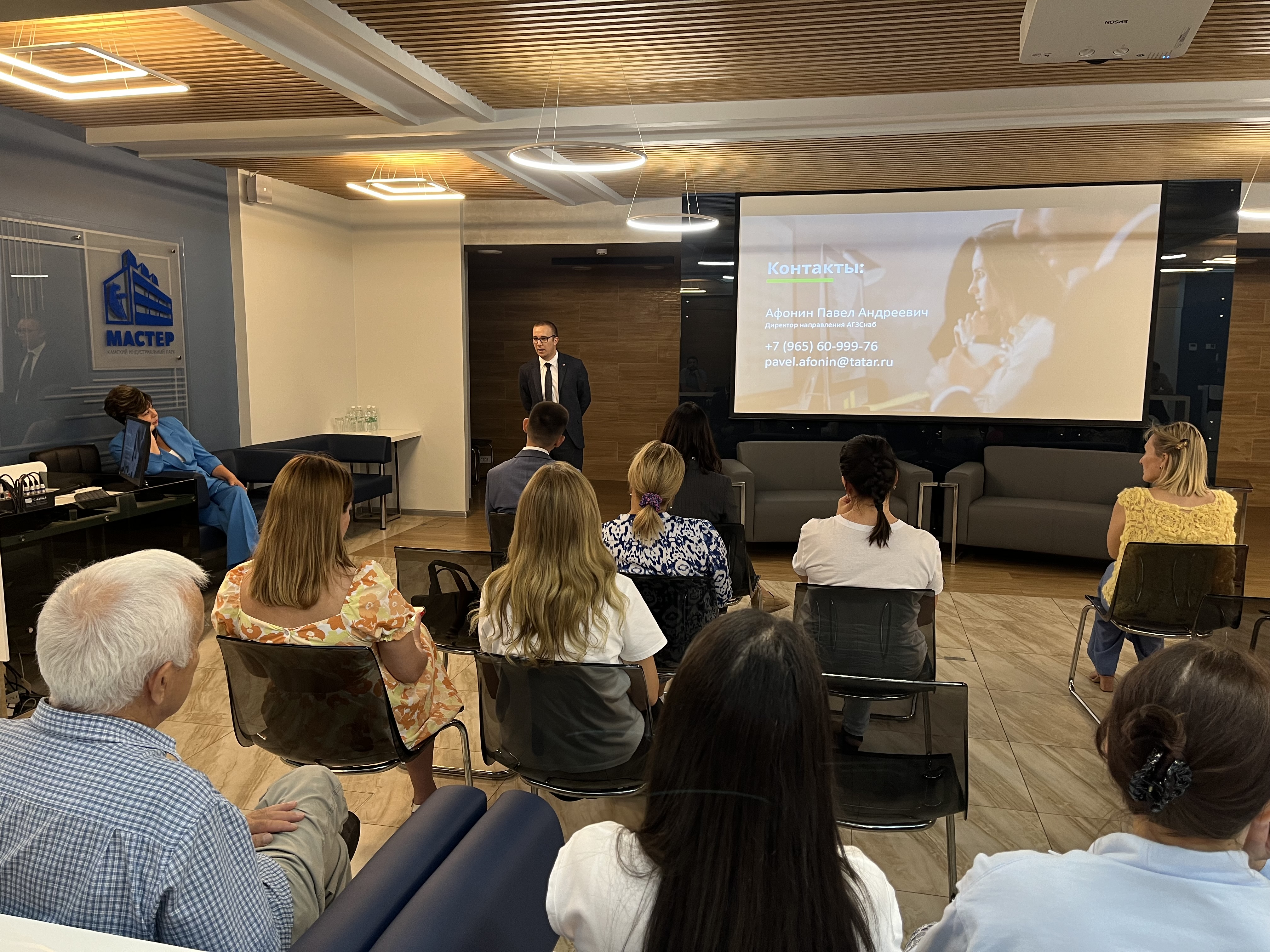 Фото события